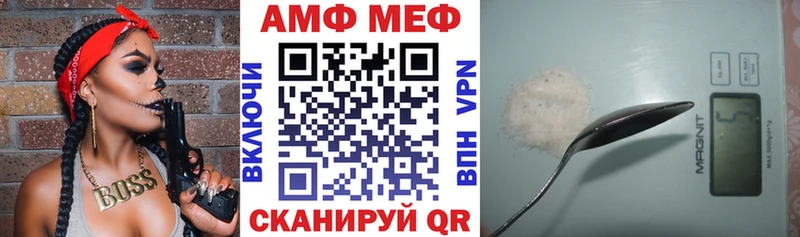 Амфетамин 97%  цены   Туапсе 