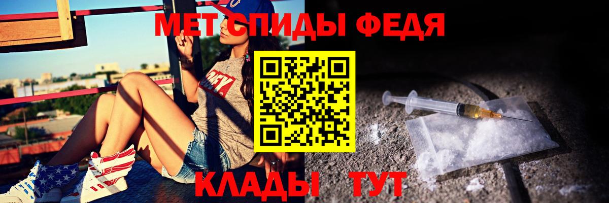 МЕГА зеркало  АМФЕТАМИН Premium  Амфетамин  Вход с VPN  Туапсе 