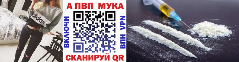 А ПВП крисы CK  Туапсе 