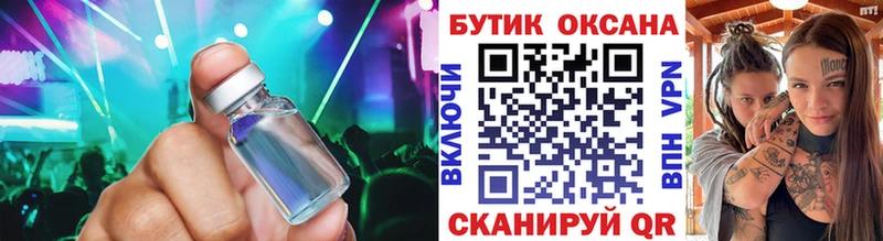 купить  сайты  Туапсе  Бутират BDO 
