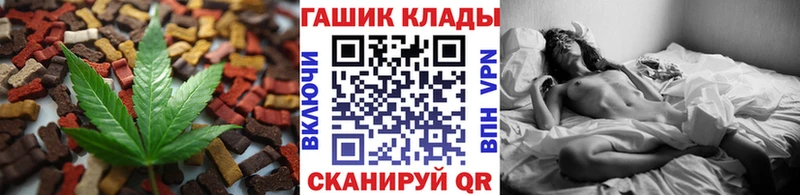 Canna-Cookies конопля  сколько стоит  Туапсе 
