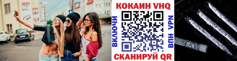COCAIN Columbia  где найти наркотики  Туапсе 