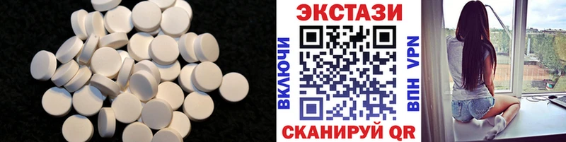 ОМГ ОМГ ссылка  Туапсе  Ecstasy бентли 