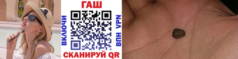 ГАШ 40% ТГК  Туапсе 