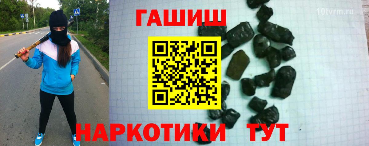 Гашиш гарик  Гашиш гарик  Туапсе  Вход с VPN 
