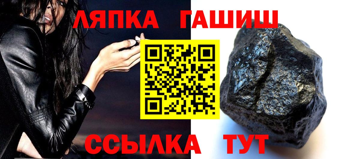 ГАШ индика сатива Туапсе