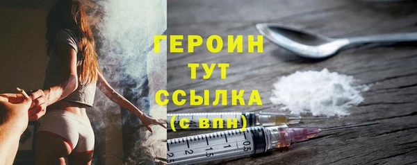 эйфоретик Абдулино