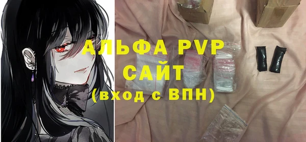 скорость Абаза