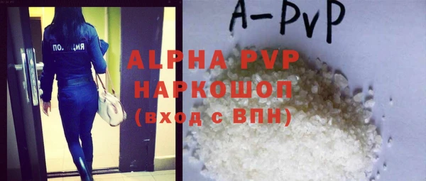 эйфоретик Абдулино