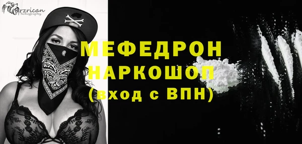 гашик Абинск