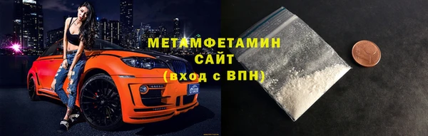 скорость Абаза