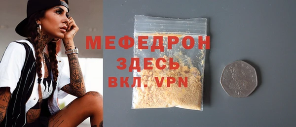 скорость Абаза