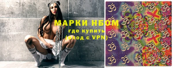 гашик Абинск