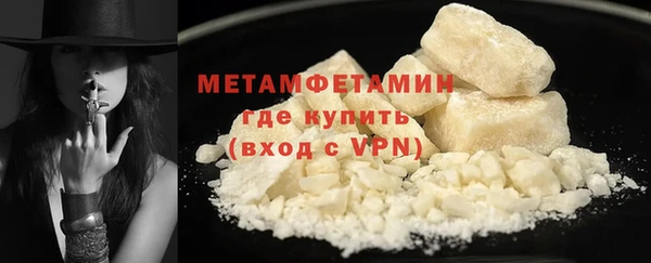 скорость Абаза