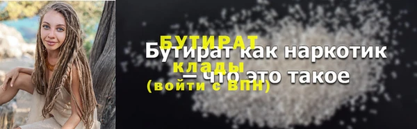эйфоретик Абдулино