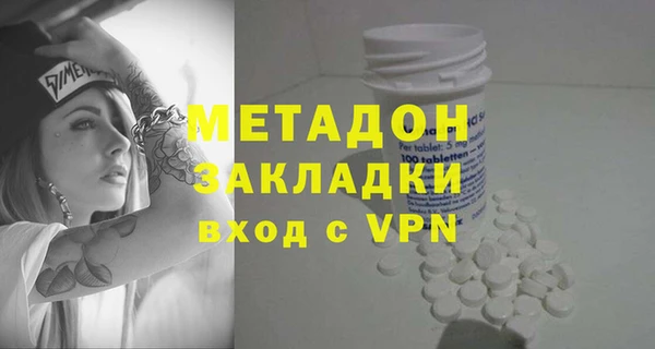 скорость Абаза