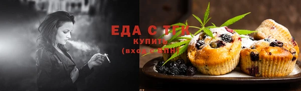 эйфоретик Абдулино
