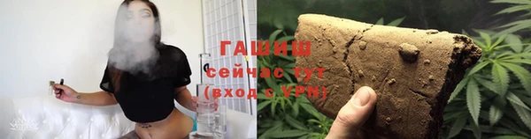 гашик Абинск