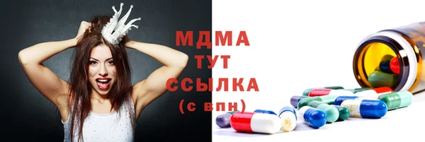эйфоретик Абдулино