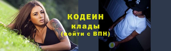 эйфоретик Абдулино