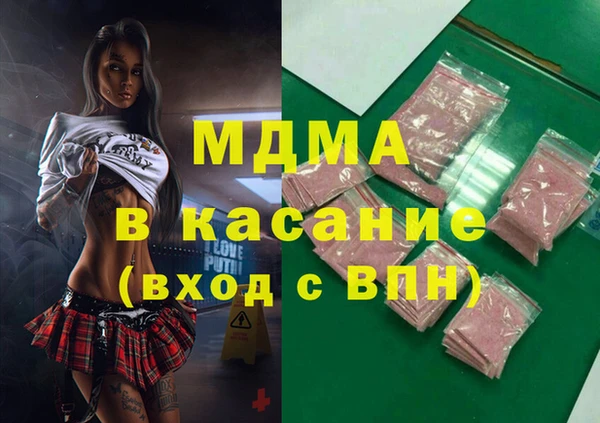 гашик Абинск