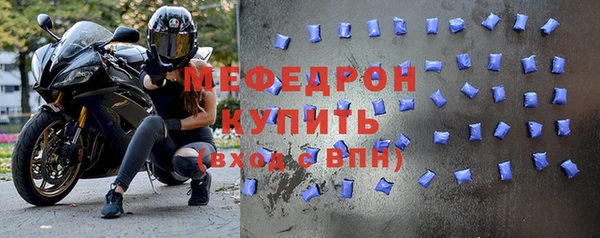 эйфоретик Абдулино