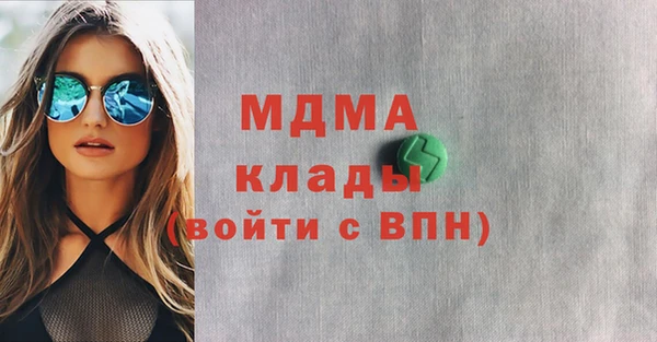 эйфоретик Абдулино