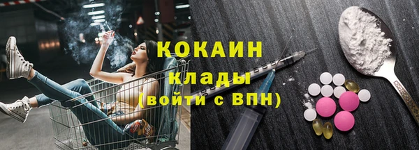 гашик Абинск