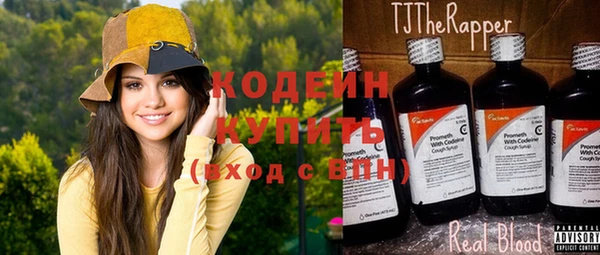 скорость Абаза