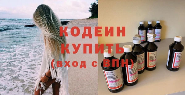 скорость Абаза