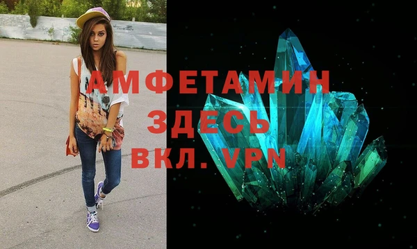 скорость Абаза