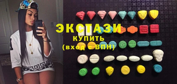 эйфоретик Абдулино
