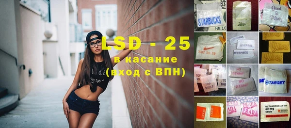 гашик Абинск