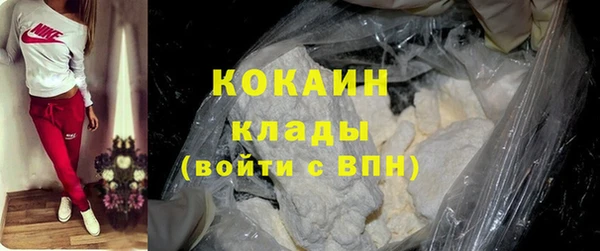 эйфоретик Абдулино