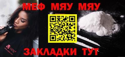скорость mdpv Кумертау
