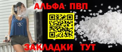 первитин Кулебаки