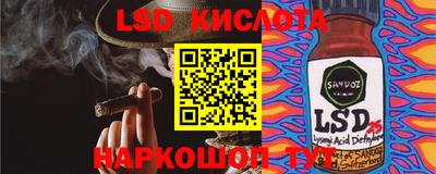 ПСИЛОЦИБИНОВЫЕ ГРИБЫ Кунгур