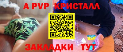 скорость mdpv Кумертау