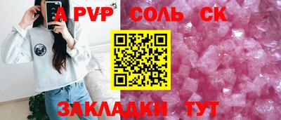 скорость mdpv Кумертау