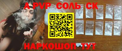 ПСИЛОЦИБИНОВЫЕ ГРИБЫ Кунгур