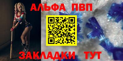 первитин Кулебаки