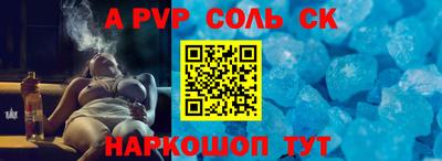 скорость mdpv Кумертау