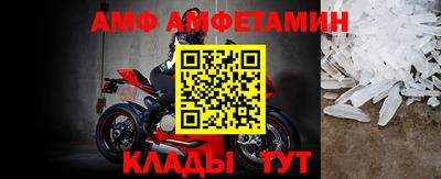 первитин Кулебаки