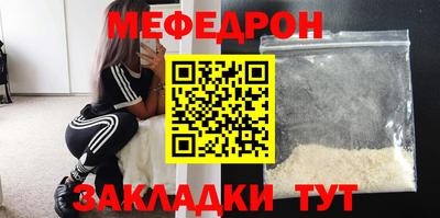 первитин Кулебаки