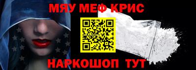 первитин Кулебаки