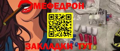 первитин Кулебаки