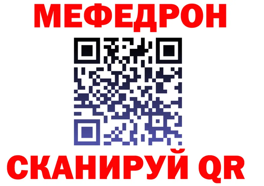 Мефедрон 4 MMC как войти это hydra Туапсе