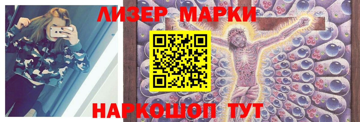 LSD-25 экстази ecstasy Туапсе