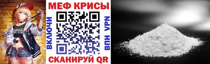omg зеркало  Туапсе  нарко площадка клад  закладки  МЕФ мука 