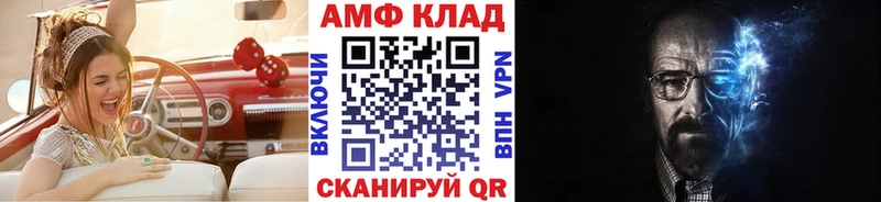 МЕТАМФЕТАМИН кристалл  blacksprut сайт  Туапсе 